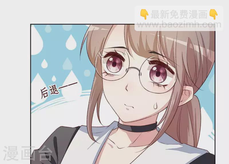 第5话 被强吻了！(1/2)-第5话