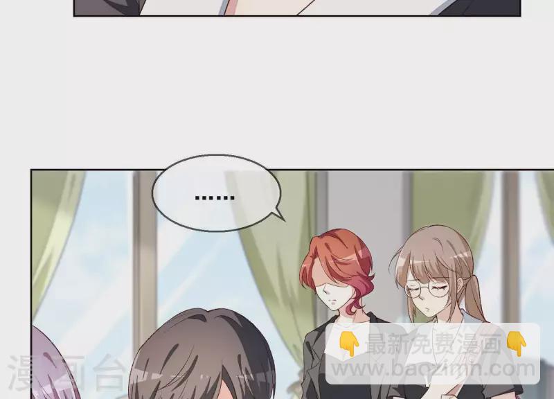 第5话 被强吻了！(1/2)-第5话