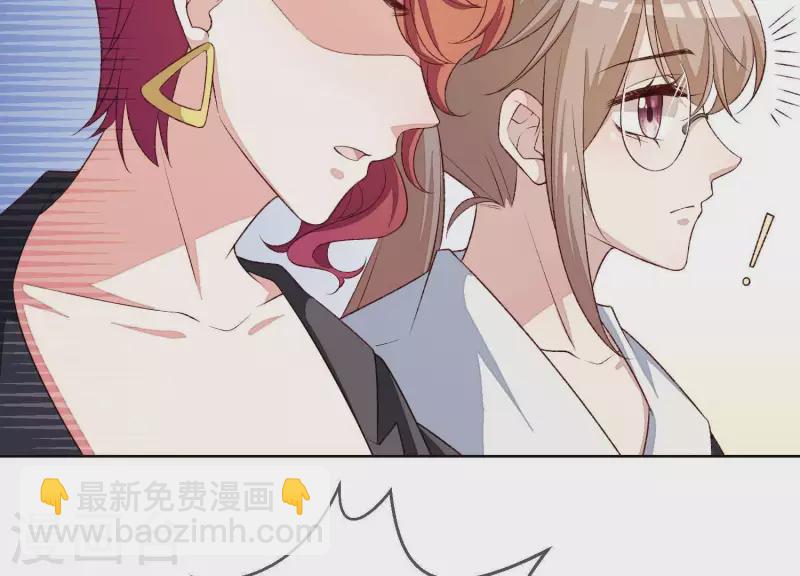 第5话 被强吻了！(1/2)-第5话