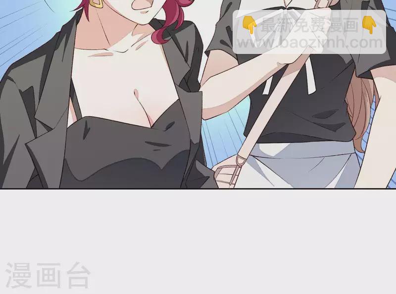 第5话 被强吻了！(1/2)-第5话