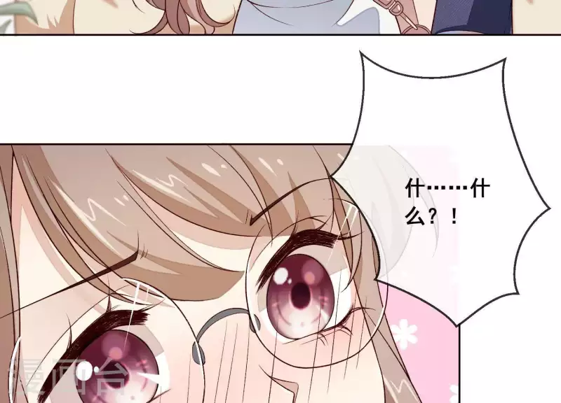 第5话 被强吻了！(1/2)-第5话