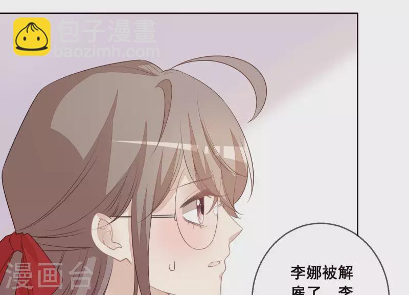 第41话 曲优优的大胆想法(1/2)-第41话