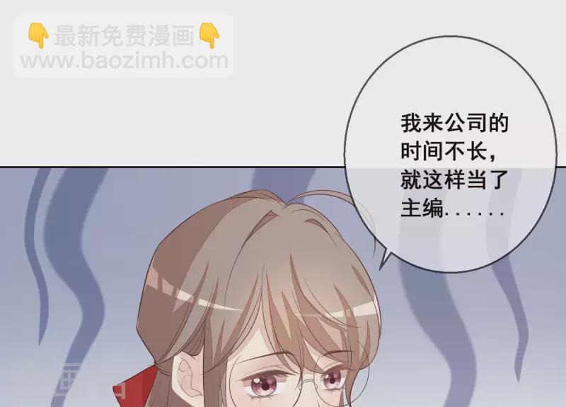 第41话 曲优优的大胆想法(1/2)-第41话