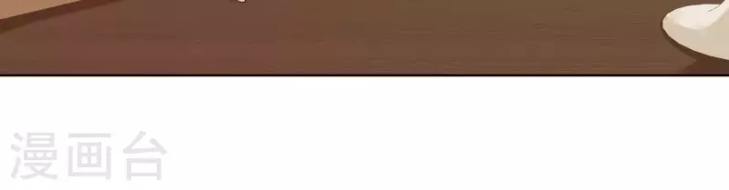 第41话 曲优优的大胆想法(1/2)-第41话