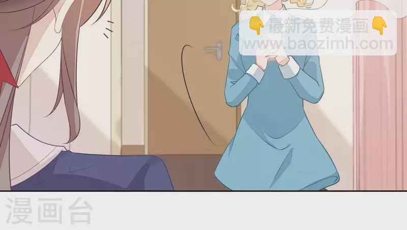 第41话 曲优优的大胆想法(1/2)-第41话