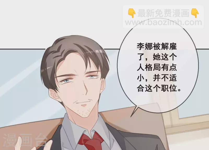 第41话 曲优优的大胆想法(1/2)-第41话