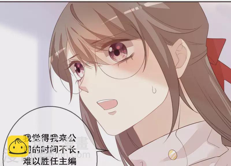 第41话 曲优优的大胆想法(1/2)-第41话