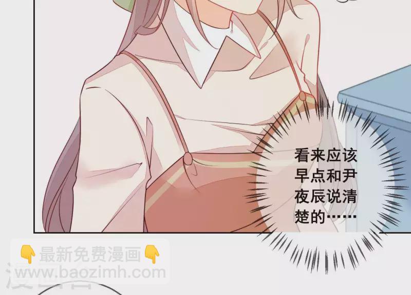 第43话 曲优优遇险(1/2)-第43话