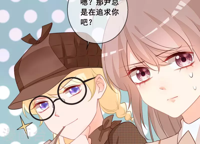 第43话 曲优优遇险(1/2)-第43话