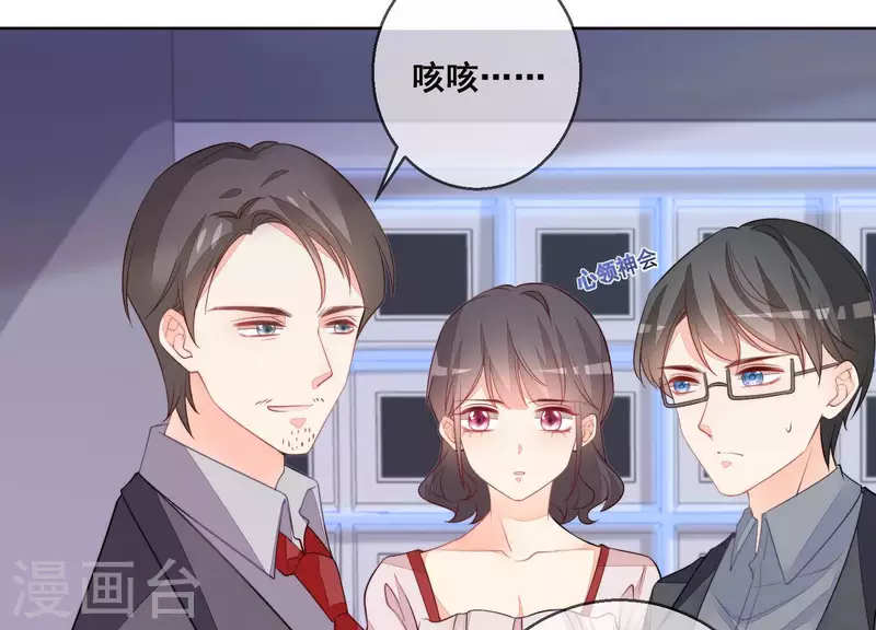 第43话 曲优优遇险(1/2)-第43话