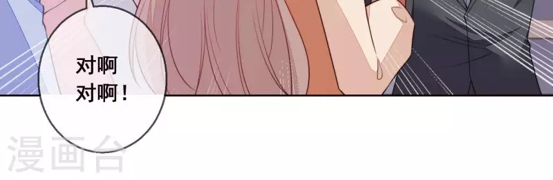 第43话 曲优优遇险(1/2)-第43话