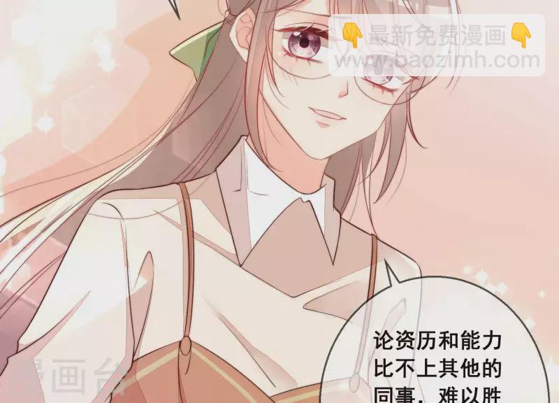 第43话 曲优优遇险(1/2)-第43话