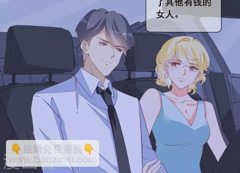 第45话 曲优优的劫(1/2)-第45话