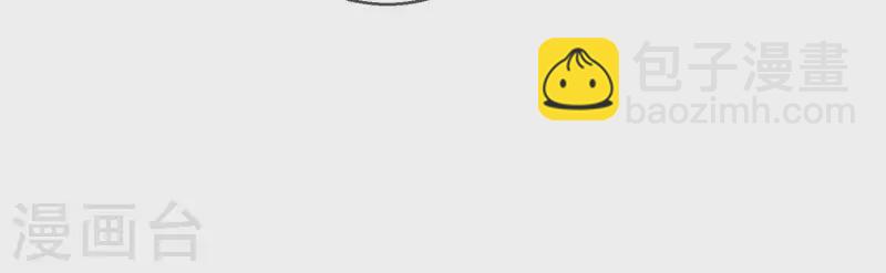 第45话 曲优优的劫(1/2)-第45话