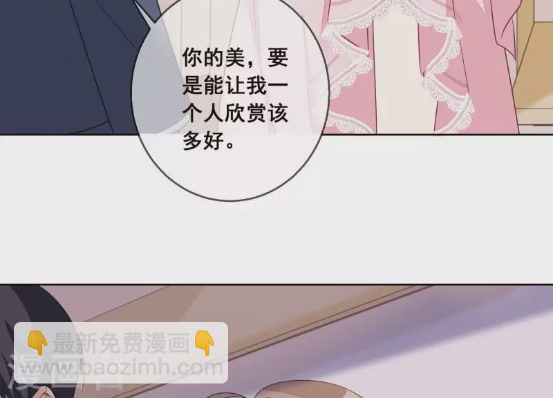 第45话 曲优优的劫(1/2)-第45话