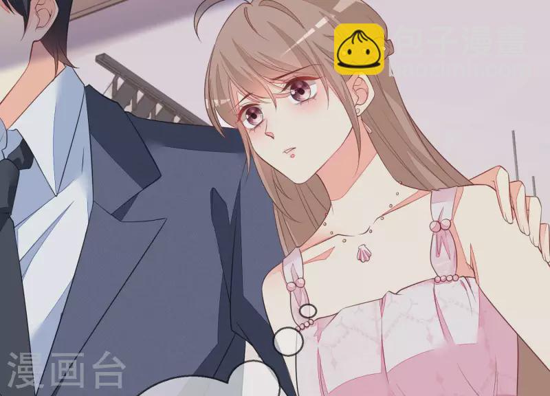 第45话 曲优优的劫(1/2)-第45话