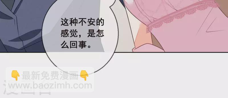 第45话 曲优优的劫(1/2)-第45话