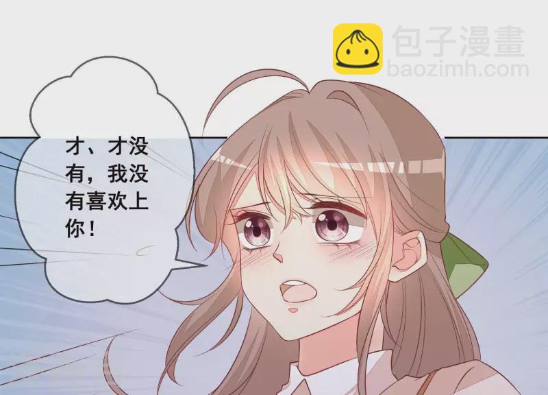 第45话 曲优优的劫(1/2)-第45话