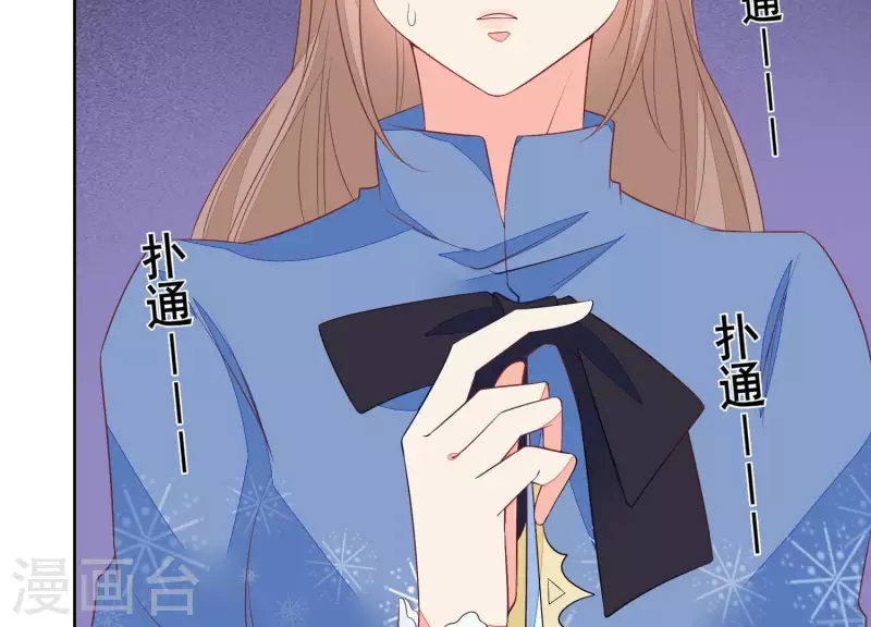 第47话 你给我滚！(1/2)-第47话