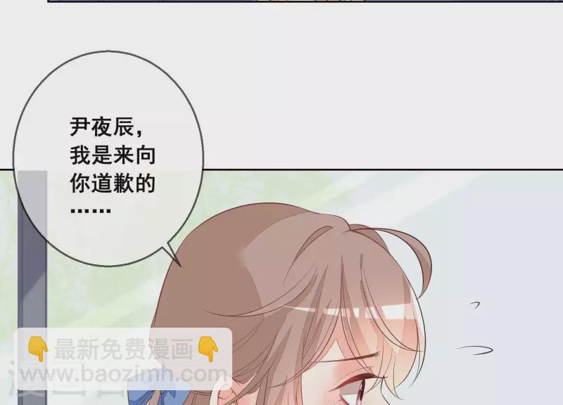 第47话 你给我滚！(1/2)-第47话