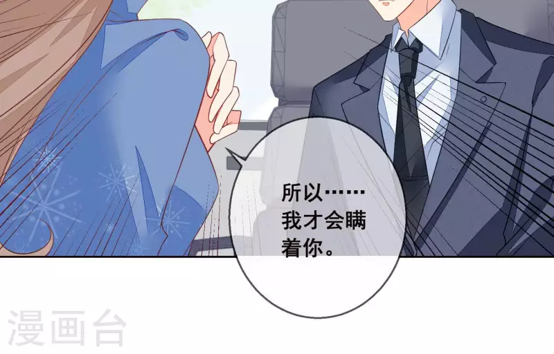 第47话 你给我滚！(1/2)-第47话