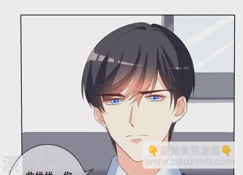 第47话 你给我滚！(1/2)-第47话