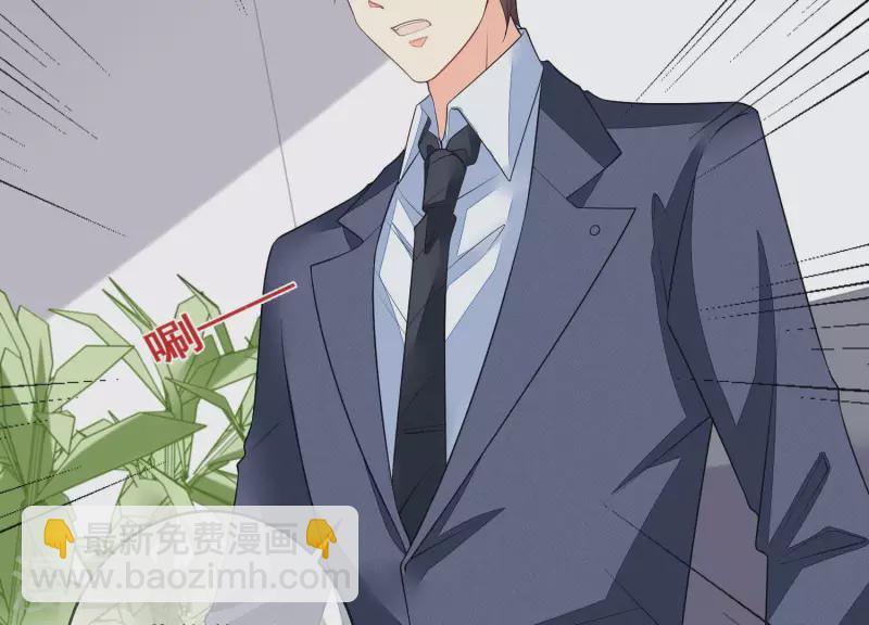 第47话 你给我滚！(1/2)-第47话