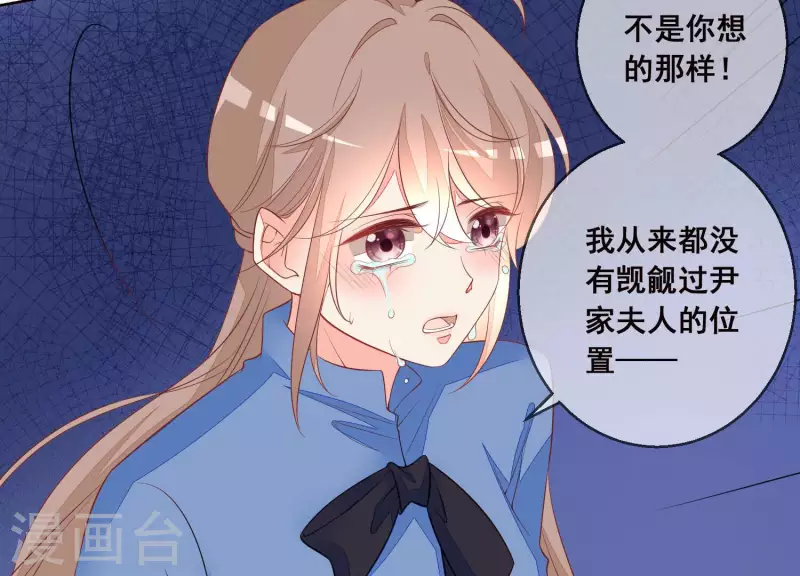 第47话 你给我滚！(1/2)-第47话