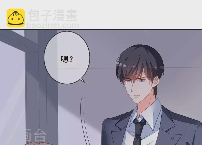 第47话 你给我滚！(1/2)-第47话