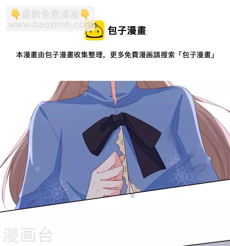 第47话 你给我滚！(1/2)-第47话