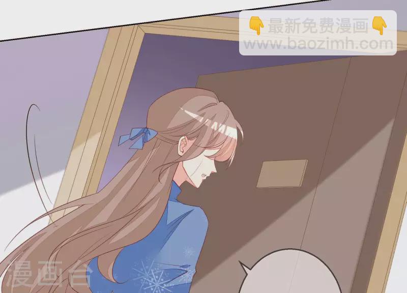 第47话 你给我滚！(1/2)-第47话