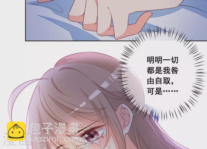 第47话 你给我滚！(1/2)-第47话