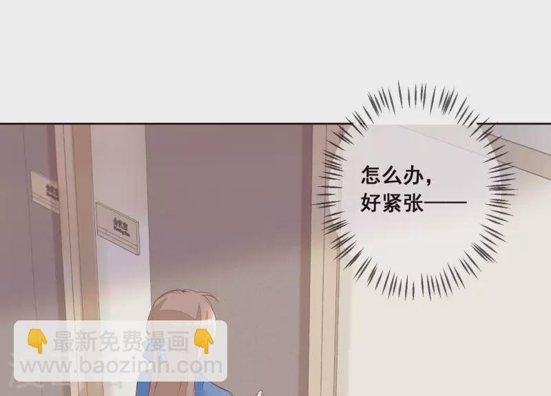 第47话 你给我滚！(1/2)-第47话