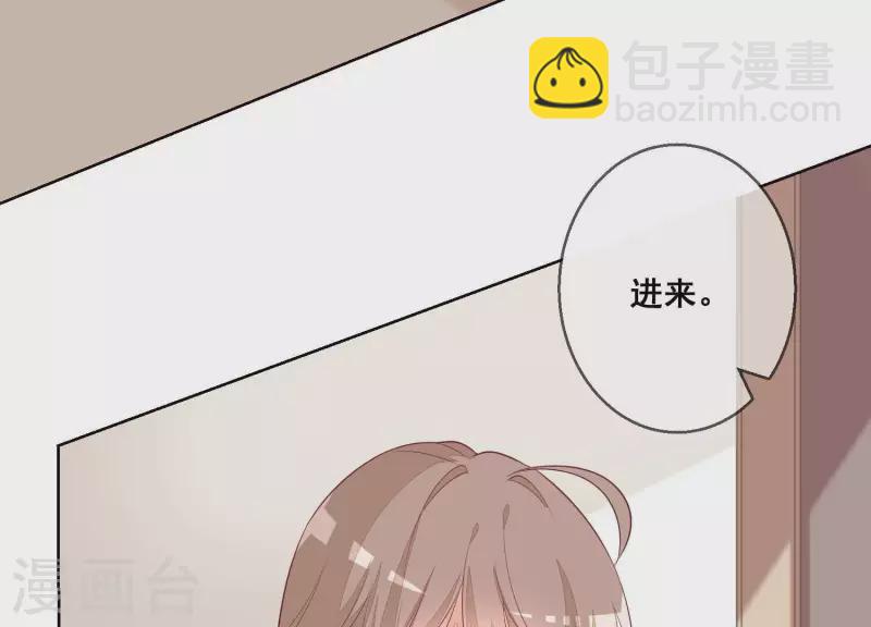 第47话 你给我滚！(1/2)-第47话