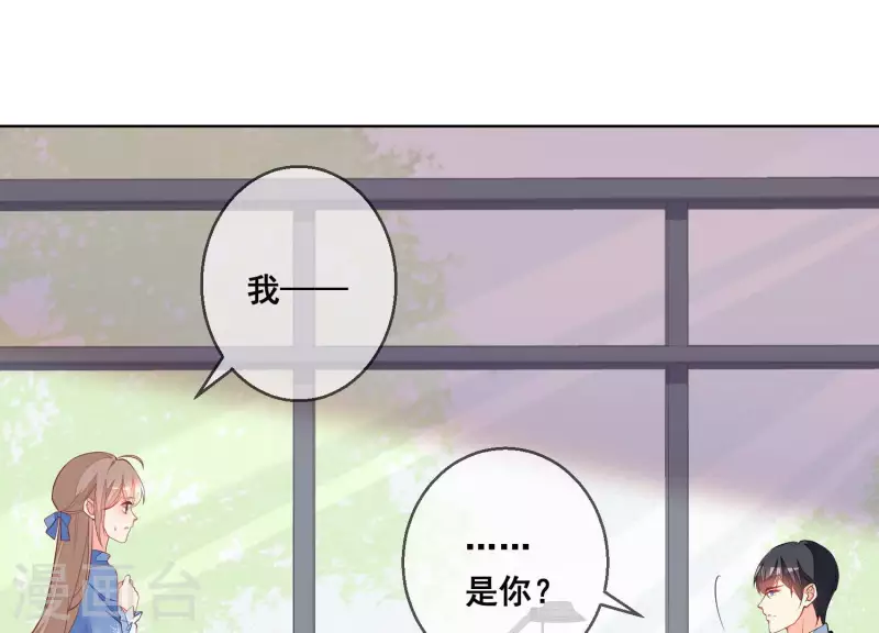 总裁偏要宠我宠我 - 第47话 你给我滚！(1/2) - 1