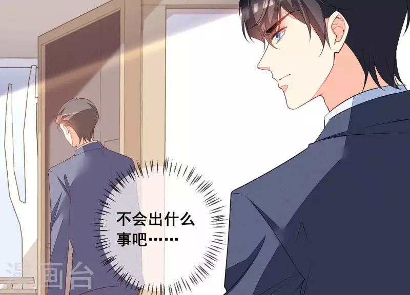 第49话 最毒女人心(1/2)-第49话