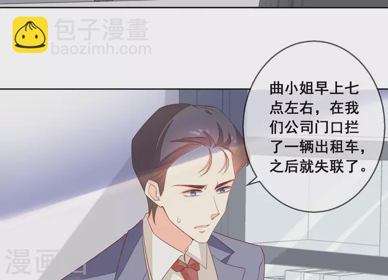 第49话 最毒女人心(1/2)-第49话