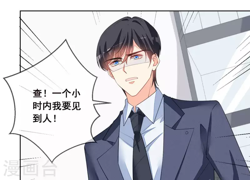 第49话 最毒女人心(1/2)-第49话