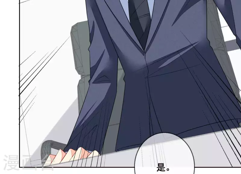 第49话 最毒女人心(1/2)-第49话