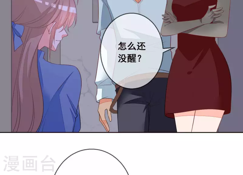 第49话 最毒女人心(1/2)-第49话