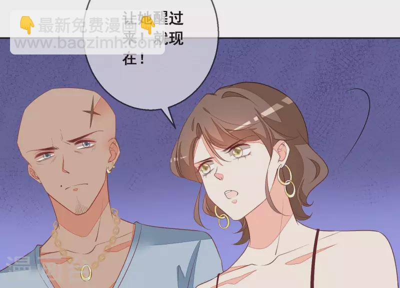 第49话 最毒女人心(1/2)-第49话