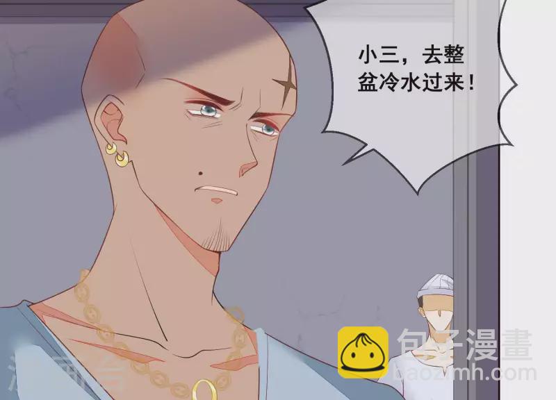 第49话 最毒女人心(1/2)-第49话