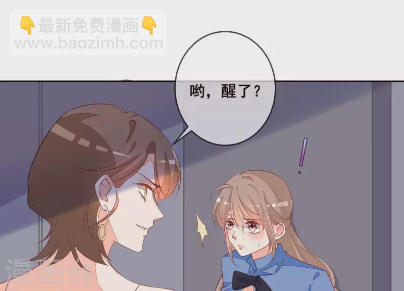 第49话 最毒女人心(1/2)-第49话