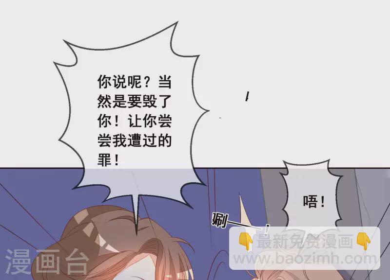 第49话 最毒女人心(1/2)-第49话