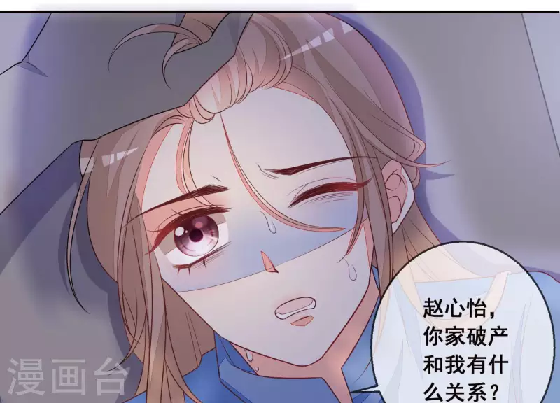 第49话 最毒女人心(1/2)-第49话