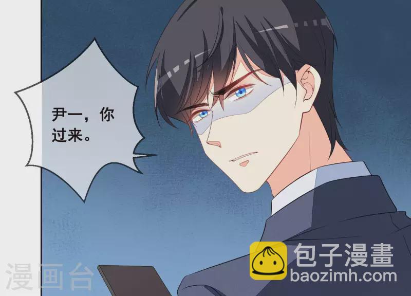 第49话 最毒女人心(1/2)-第49话