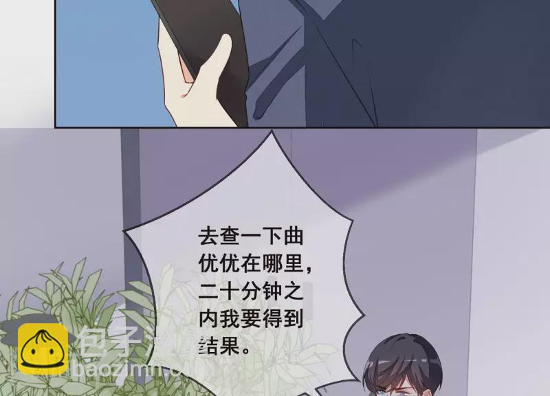 第49话 最毒女人心(1/2)-第49话