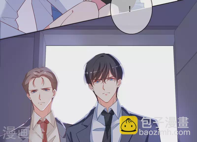 第51话 疯狂的赵心怡(1/2)-第51话