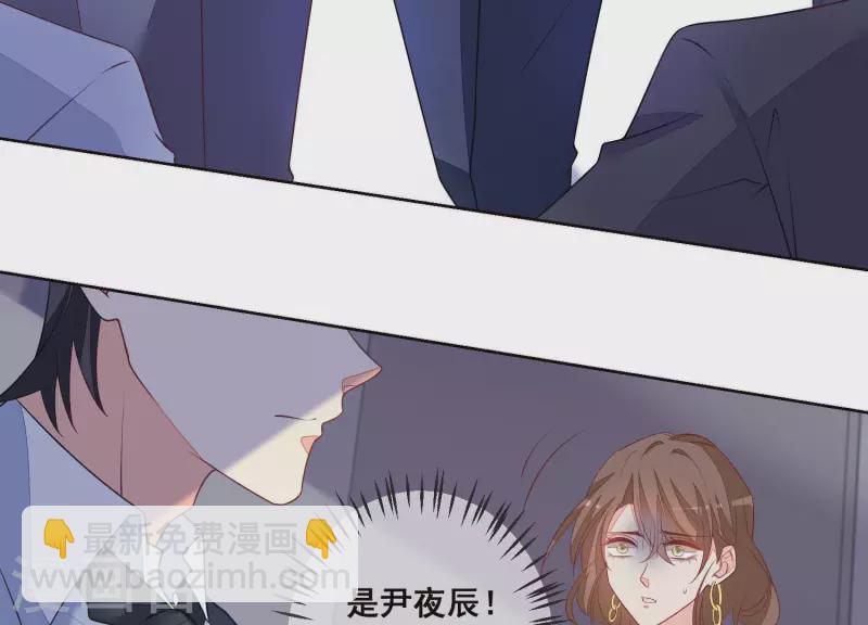 第51话 疯狂的赵心怡(1/2)-第51话