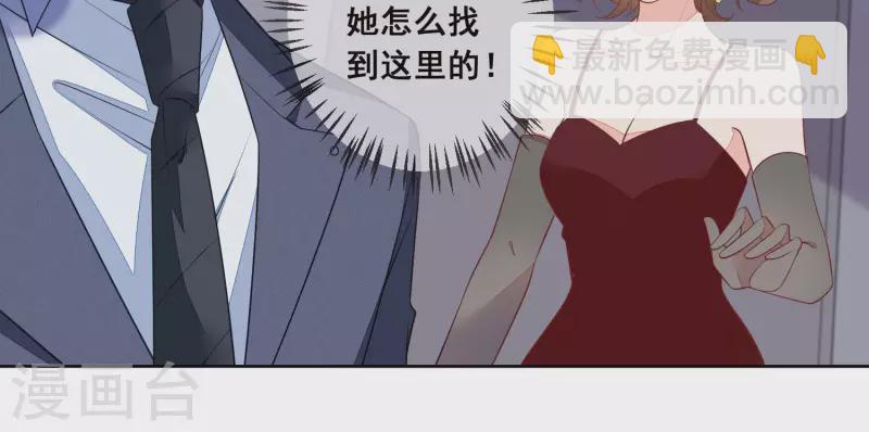 第51话 疯狂的赵心怡(1/2)-第51话